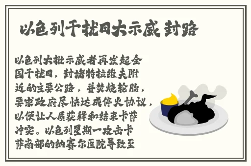 82岁老人找20多岁小伙子