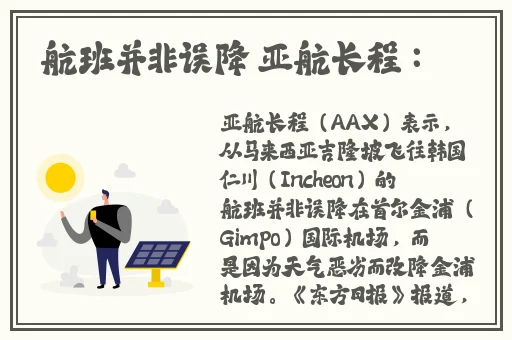 春雨app的医生是真的吗