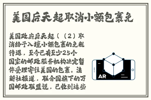 藏民的B和汉民一样吗