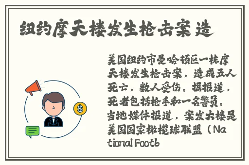 小龙女只感觉那只巨大的火龙枪