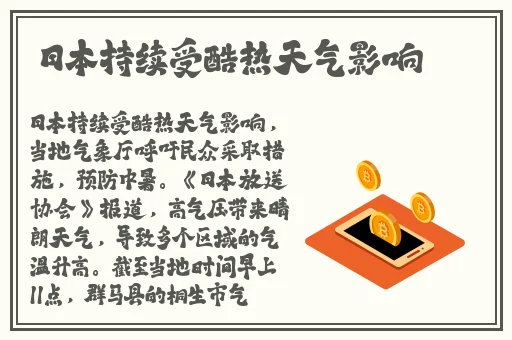 激情体验区120
