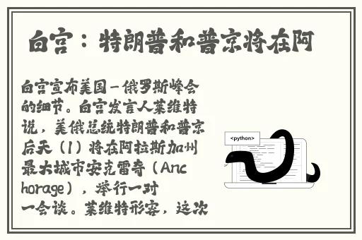黑料网-热门事件-独家爆料