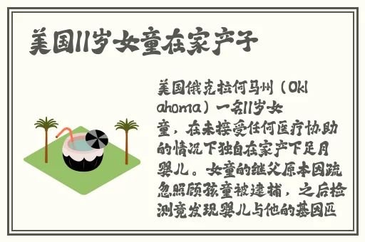 亚洲和欧洲卡一卡二有限公司