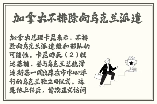 这么可爱一下子进去一定会哭