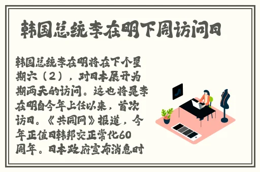 把英语课代表按到桌子上抄