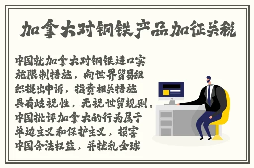 又拔又痛罗卜