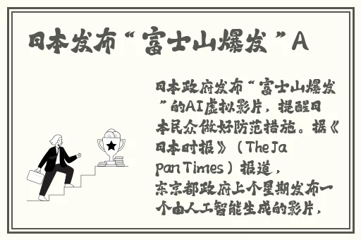 女生和男生在一起差差差的视频