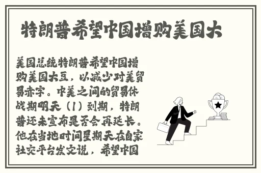 我的火腿肠好吃吗宝贝