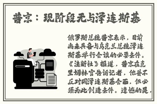 陈婷王建李珊张超交换反客